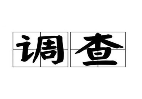 民事案件证据不足再起诉时间限制有什么