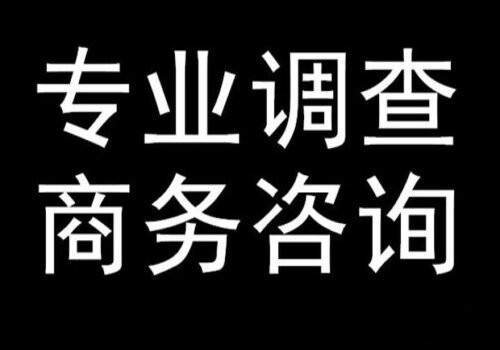 深圳出轨取证：财产分割能够反悔的情况有什么