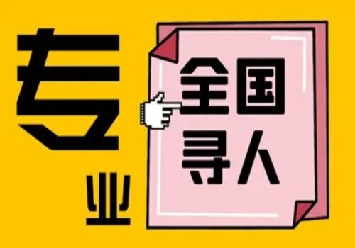 深圳市婚姻调查：妈妈出轨要求对方净身出户怎么办